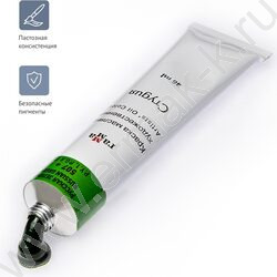 Масло "Студия" 46мл Русская зеленая /туба | Фото 3