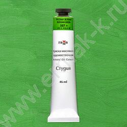 Масло "Студия" 46мл Русская зеленая /туба | Фото 6