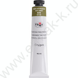 Масло "Студия" 46мл Умбра натуральная /туба | Фото 1