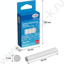 Мел белый  10шт /мягкий /круглый /картон.кор., европодвес | Фото 3