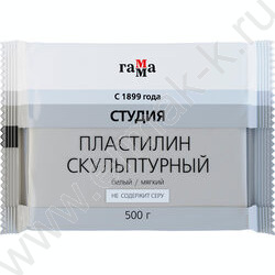 Пластилин скульптурный  500г белый М | Фото 1