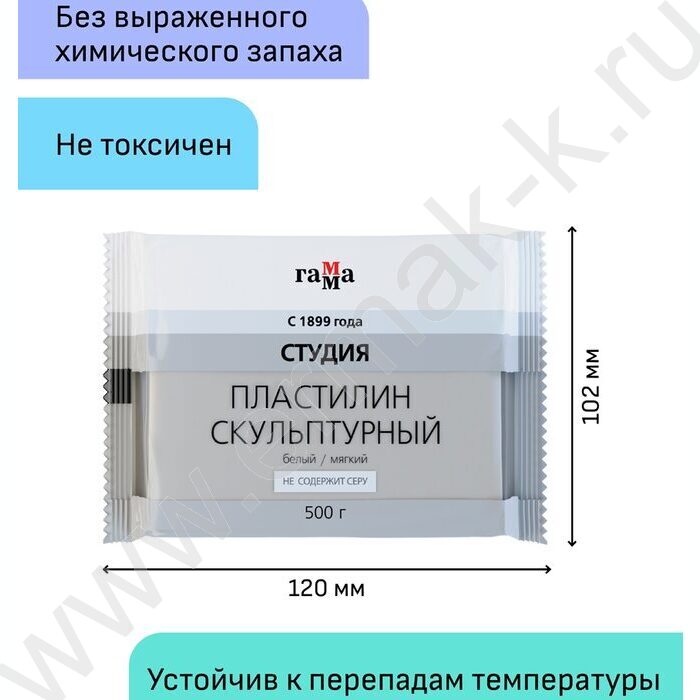 Пластилин скульптурный  500г белый М | Фото 2