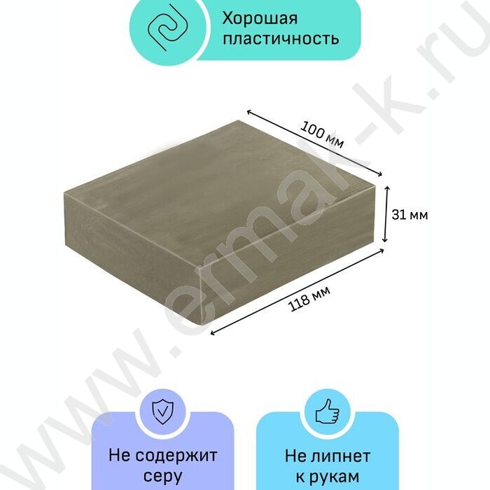 Пластилин скульптурный  500г белый М | Фото 3