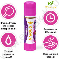 Клей-карандаш  15г "Indicator" | Фото 4