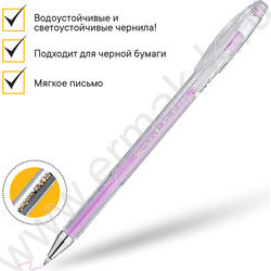 Ручка гелевая фиолетовая 0,8мм Hi-Jell Pastel пастель | Фото 3