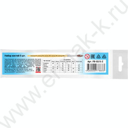 Кисть набор  5шт Зверята /пони №1,№2,№3,№4,№5/ европодвес | Фото 3