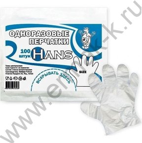 Перчатки одноразовые L /полиэтиленовые /бесцветные  /ПАРА