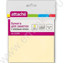 Бумага д/записей  76*76мм /100л, 62г/м², жёлтая с липким краем Z-сложения | Фото 1