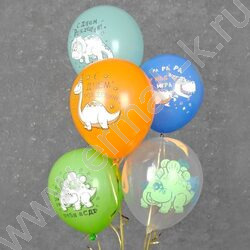 Шар воздушный 12" шелк рис. 1ст.+5ст. Пастель.СДР Рэ-рэ-рэ, тебя #СДР! 5 дизайнов 2цвета | Фото 3