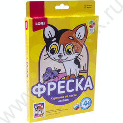 Набор д/творчества Фреска. Картина из песка "Котёнок" | Фото 1