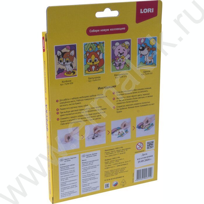 Набор д/творчества Фреска. Картина из песка "Котёнок" | Фото 4