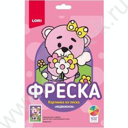 Набор д/творчества Фреска. Картина из песка "Медвежонок" | Фото 1