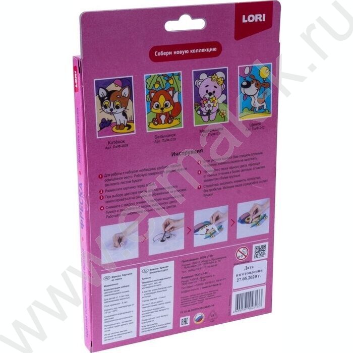 Набор д/творчества Фреска. Картина из песка "Медвежонок" | Фото 5