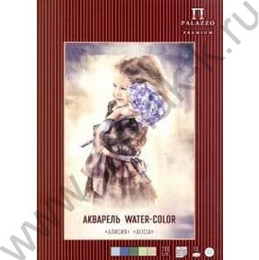 Папка д/акварели А4 10л 200г/м2 "Алисия"