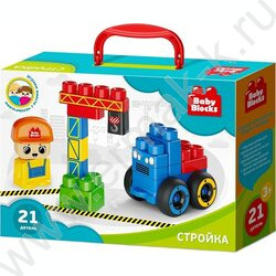 Конструктор пластиковый Baby Blocks "На стройке" 21 дет | Фото 8