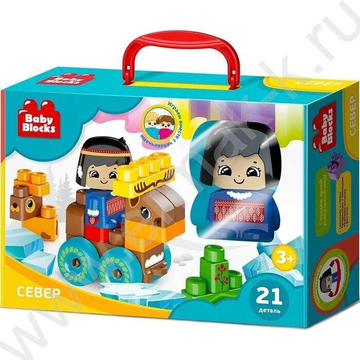 Конструктор пластиковый Baby Blocks "Север" 21 дет | Фото 1