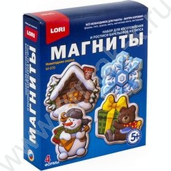 Набор д/творчества Магниты из гипса "Новогоднее сказка" | Фото 1