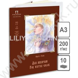 Папка д/акварели А3 10л 200г/м2 "Ольга" 5л-слон.кость,5л белая | Фото 1