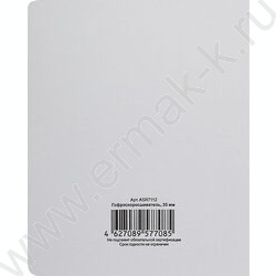 Скоросшиватель A4 30мм (250x35x315 мм) микрогофрокартон, белый, до 250л, пробитый | Фото 5