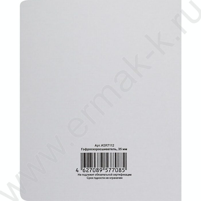 Скоросшиватель A4 30мм (250x35x315 мм) микрогофрокартон, белый, до 250л, пробитый | Фото 5