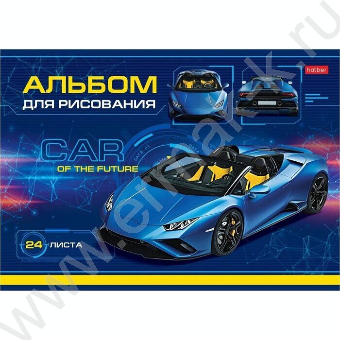 Альбом д/рисования 24л "Car Design" 5видов | Фото 2
