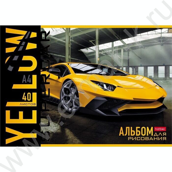 Альбом д/рисования 40л "YELLOWsupercar" ассорти | Фото 1