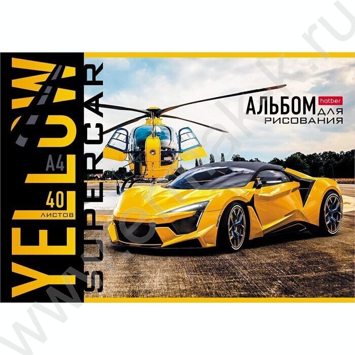 Альбом д/рисования 40л "YELLOWsupercar" ассорти | Фото 4