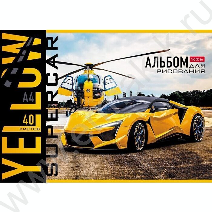 Альбом д/рисования 40л "YELLOWsupercar" ассорти | Фото 8