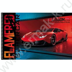 Альбом д/рисования-спираль 48л "REDsupercar" /перфорация/ 5видов | Фото 4