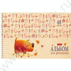 Альбом д/рисования-спираль 48л "Счастливчики" /перфорация/ 4вида | Фото 2