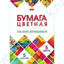 Бумага цв. самокл А4  5л/5цв "Мозаика" | Фото 1