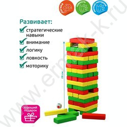 Башня "Торре" (падающая башня) | Фото 7