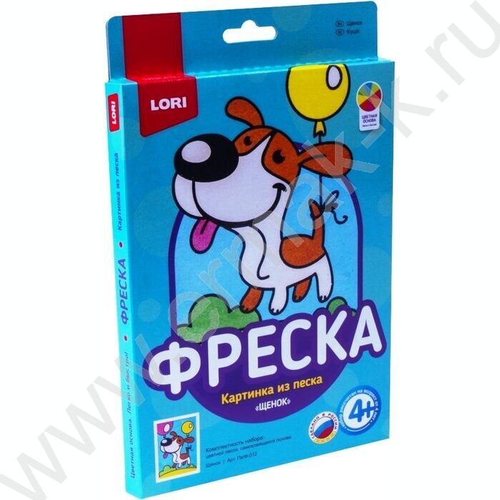 Набор д/творчества Фреска. Картина из песка "Щенок" | Фото 2