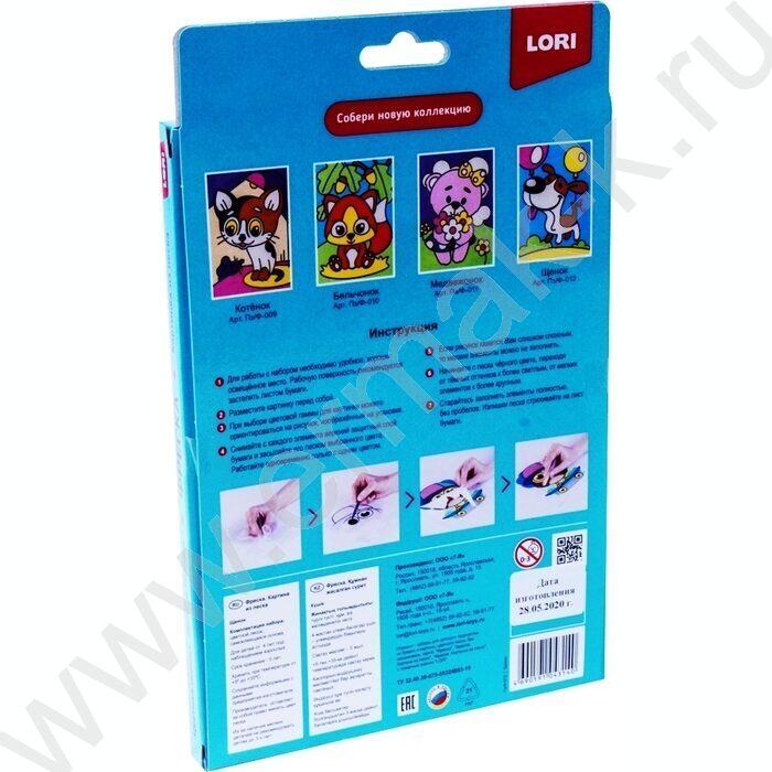 Набор д/творчества Фреска. Картина из песка "Щенок" | Фото 4