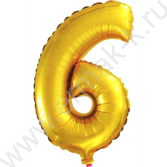 Шар воздушный фольгированный Цифра 6 45см золото | Фото 1