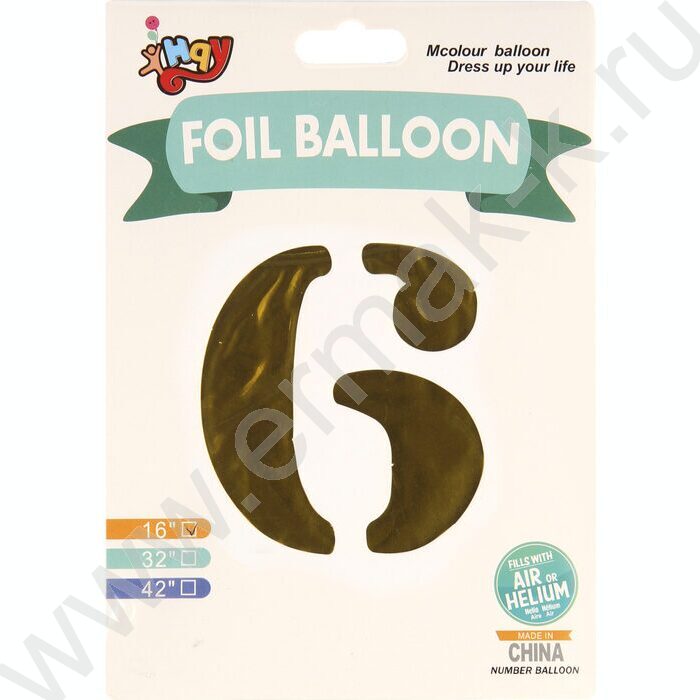 Шар воздушный фольгированный Цифра 6 45см золото | Фото 2