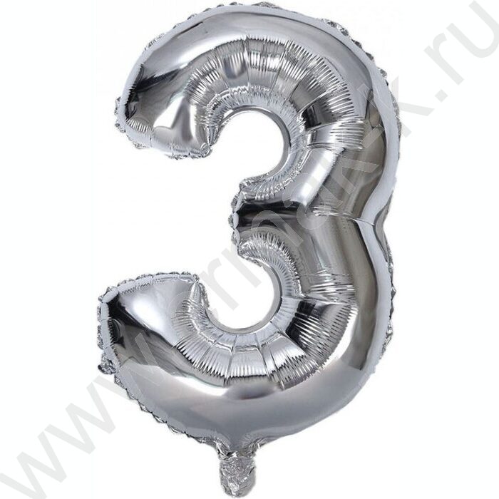 Шар воздушный фольгированный Цифра 3 45см серебро | Фото 1