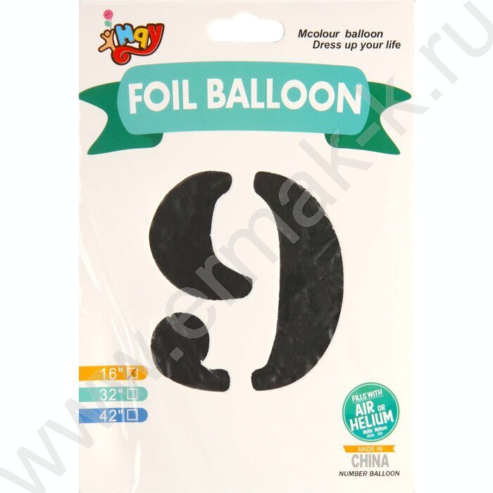 Шар воздушный фольгированный Цифра 9 45см серебро | Фото 2