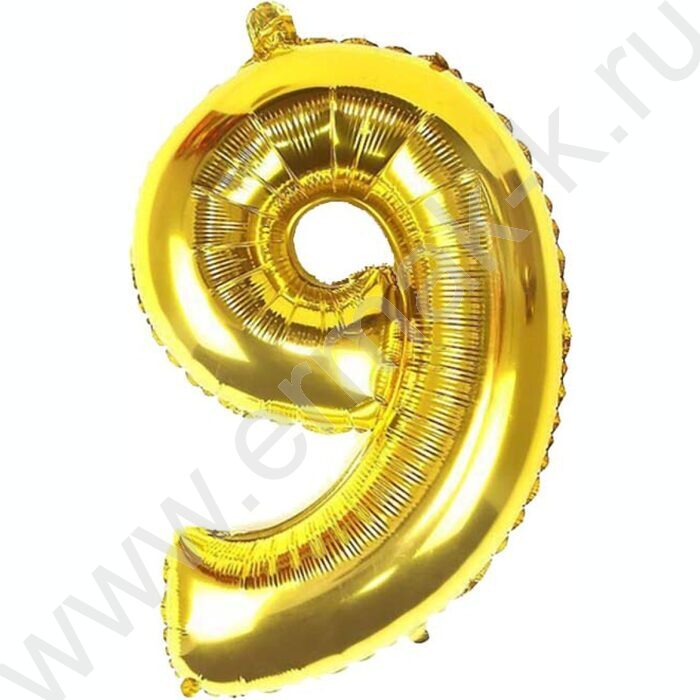 Шар воздушный фольгированный Цифра 9 80см золото | Фото 1