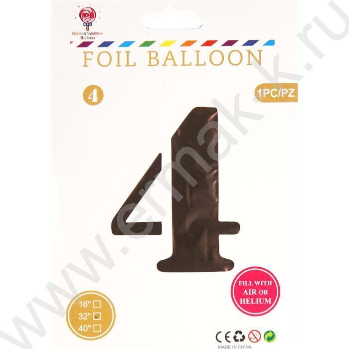 Шар воздушный фольгированный Цифра 4 80см розовое золото | Фото 2