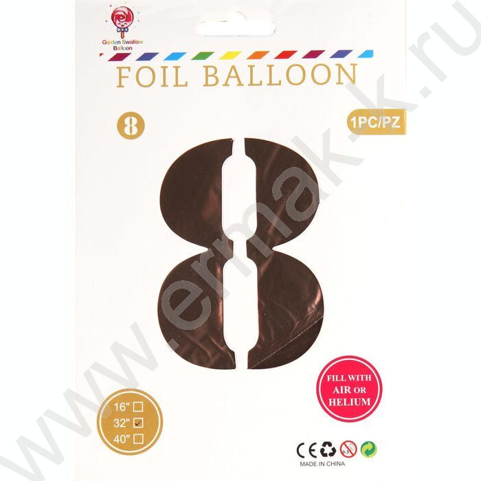 Шар воздушный фольгированный Цифра 8 80см розовое золото | Фото 2