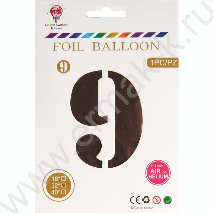 Шар воздушный фольгированный Цифра 9 80см розовое золото | Фото 2