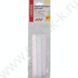 Закладки-ляссе самоклеящиеся А4 "Melody" двусторонняя лента 1,2*40см 3шт | Фото 1