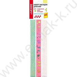 Закладки-ляссе самоклеящиеся А5 "Mermaid" двусторонняя лента 1,2*29см 3шт | Фото 1