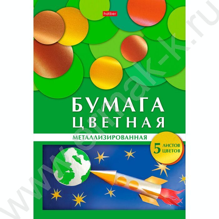 Бумага цв. Метал А4  5л/ 5цв Ракета | Фото 1