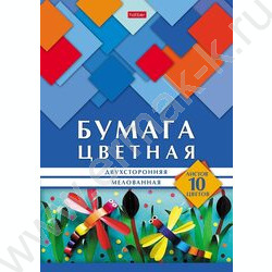 Бумага цв. двухсторонняя мелов.А4 10л/10цв Геометрия цвета- Стрекозы | Фото 1