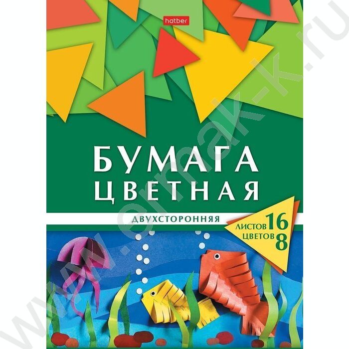 Бумага цв. двухсторонняя А4 16л/ 8цв Геометрия цвета- Рыбки | Фото 1