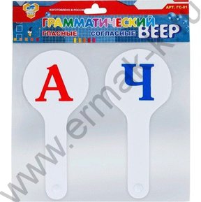 Касса-веер гласных и согласных букв