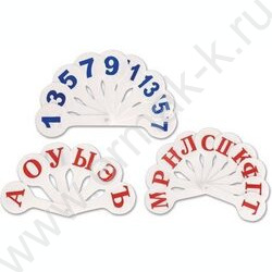 Касса-веер букв и цифр | Фото 1