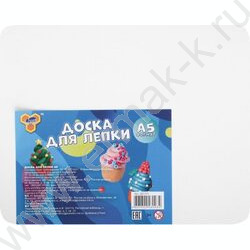 Дощечка для пластилина А5 белая | Фото 1